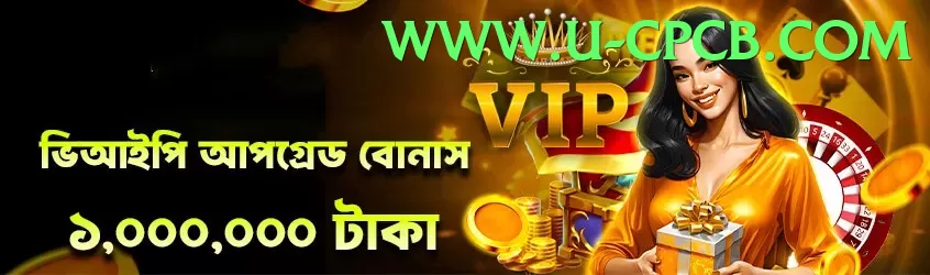 WC99 game app for Pakistan players